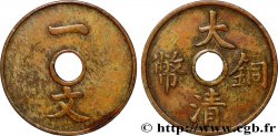 CHINA 1 Cash Xuantong 1909 