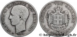 GREECE 1 Drachme Georges Ier 1873 Paris