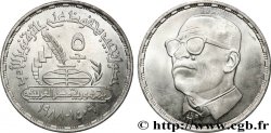 ÉGYPTE 5 Pounds (Livres) Naguib Mahfouz AH 1408 1988  SUP 