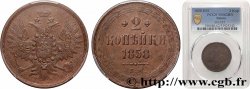 RUSSIA 2 Kopecks aigle bicéphale 1858 Ekaterinbourg
