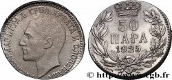 YUGOSLAVIA 50 Para Alexandre Ier, frappe hors virole 1925 Bruxelles