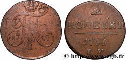 RUSSLAND 2 Kopecks monograme Paul Ier 1799 Ekaterinbourg