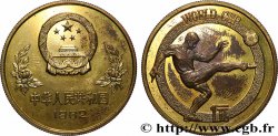 CHINA 1 Yuan Proof Coupe de Monde de Football en Espagne 1982 Shenyang