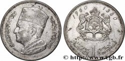 MAROC 1 Dirham Mohammed V AH 1380 1960 Paris