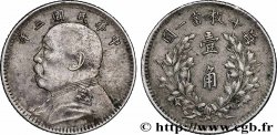 CHINE 1 Chiao président Yuan Shikai an 3 1914 