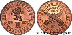 BULGARIE 1 Lev Proof 100e anniversaire du soulèvement contre les turcs 1976 Sofia