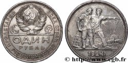 RUSSIE - URSS 1 Rouble URSS allégorie des travailleurs 1924 Léningrad