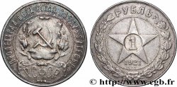 RUSSIA - RUSSIAN SFSR 1 Rouble 1921 Saint-Petersbourg