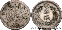 JAPON 5 Sen dragon an 6 Meiji 1873 