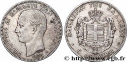 PLATA INVERSIÓN 5 Drachmes  1876 Paris