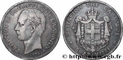 SILVER INVESTMENT 5 Drachmes  1876 Paris