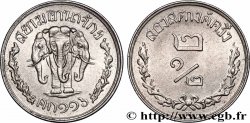 THAÏLANDE 2 1/2 Satang Rama V Rs.116 1897 Heaton