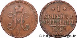 RUSSIE 1 Kopeck Nicolas Ier 1840 Ekaterinbourg
