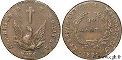 GRÈCE 10 Lepta Phoenix type sans cercle 1831 