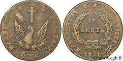 GRÈCE 10 Lepta Phoenix type sans cercle 1831 