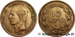 GRÈCE 10 Lepta Georges Ier 1882 Paris - A TTB 