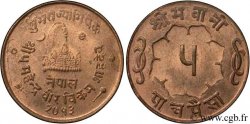 NÉPAL 5 Paisa couronnement de Mahendra Bir Bikram 1956 Katmandou SPL 