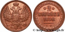 RUSSIE 2 Kopecks aigle bicéphale 1850 Ekaterinbourg