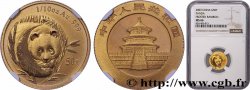 CHINE 50 Yuan Proof Panda 2003 