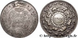 CEYLAN 5 Roupies (Rupees) 2500 ans de Bouddhisme 1957 