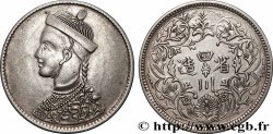 TIBET Roupie 1939-1942 