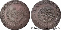 TURQUIE 5 Kurush au nom de Mahmoud II AH1223 an 25 1832 Constantinople