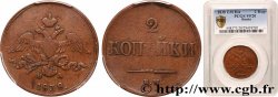 RUSSIA 2 Kopecks aigle bicéphale 1838 Ekaterinbourg