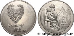 CYPRUS 1 Pound (Livre) Réfugiés de 1974 1976 