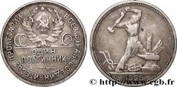 RUSSIA - USSR 1 Poltinnik (50 Kopecks) URSS 1925 Léningrad