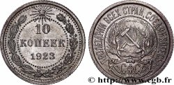 RUSSIE - RSFS DE RUSSIE 10 Kopecks 1923  SUP 