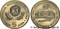 BULGARIE 5 Leva 40e anniversaire de l’UNESCO 1985 