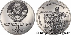 RUSSIE - URSS 1 Rouble 150e anniversaire de la naissance du compositeur Piotr Ilitch Tchaïkovski 1990 