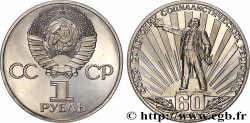 RUSSIE - URSS 1 Rouble Proof 60e anniversaire de la fondation de l’Union Soviétique 1982 