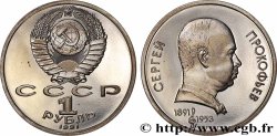 RUSSIE - URSS 1 Rouble Proof URSS 100e anniversaire naissance de Sergeï Prokofiev 1991 