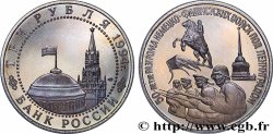 RUSSIE 3 Roubles Proof 50e anniversaire du siège de Léningrad 1994 Léningrad