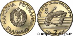 BULGARIE 2 Leva Proof XXIV Jeux Olympiques Séoul 1988 1988 Sofia