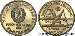 BULGARIE 2 Leva Proof XXIV Jeux Olympiques Séoul 1988 1989 Sofia
