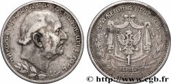 MONTENEGRO - KINGDOM OF MONTENEGRO - NICHOLAS I 1 Perper  1912 