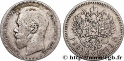 RUSSIE 1 Rouble Nicolas II 1896 Paris
