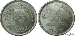 ÉGYPTE 1 Livre 25e anniversaire fondation de l’Université Ain Shams, obélisque et aigles 1978  SPL 