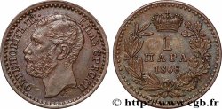 ROYAUME DE SERBIE - MILAN III OBRÉNOVITCH 1 Para 1868 Paris AU 