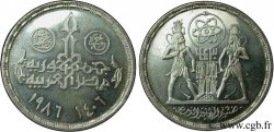 ÉGYPTE 5 Pounds (Livres) 30e anniversaire de l’organisation de l’énergie atomique 1986 