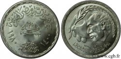 EGYPT 5 Livres Traité de Paix Israelo-Egyptien, président Anouar El-Sadate 1980  MS 