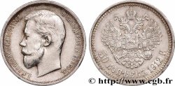 RUSSIE 50 Kopecks Nicolas II 1912 Saint-Petersbourg