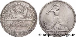 RUSSIE - URSS 1 Poltinnik (50 Kopecks) URSS 1924 Leningrad