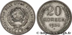 RUSSIE - URSS 20 Kopecks emblème de URSS 1924 