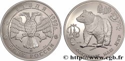 RUSSIE 3 Roubles Proof Ours 1993 Moscou