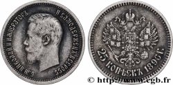 RUSSIA - NICHOLAS II 25 Kopecks  1896 Saint-Petersbourg