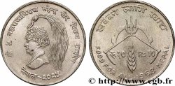 NEPAL 10 Rupee Roi Mahendra Bir Bikram FAO VS2025 1968 