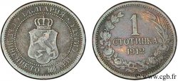 BULGARIA 1 Stotinka emblème 1912 